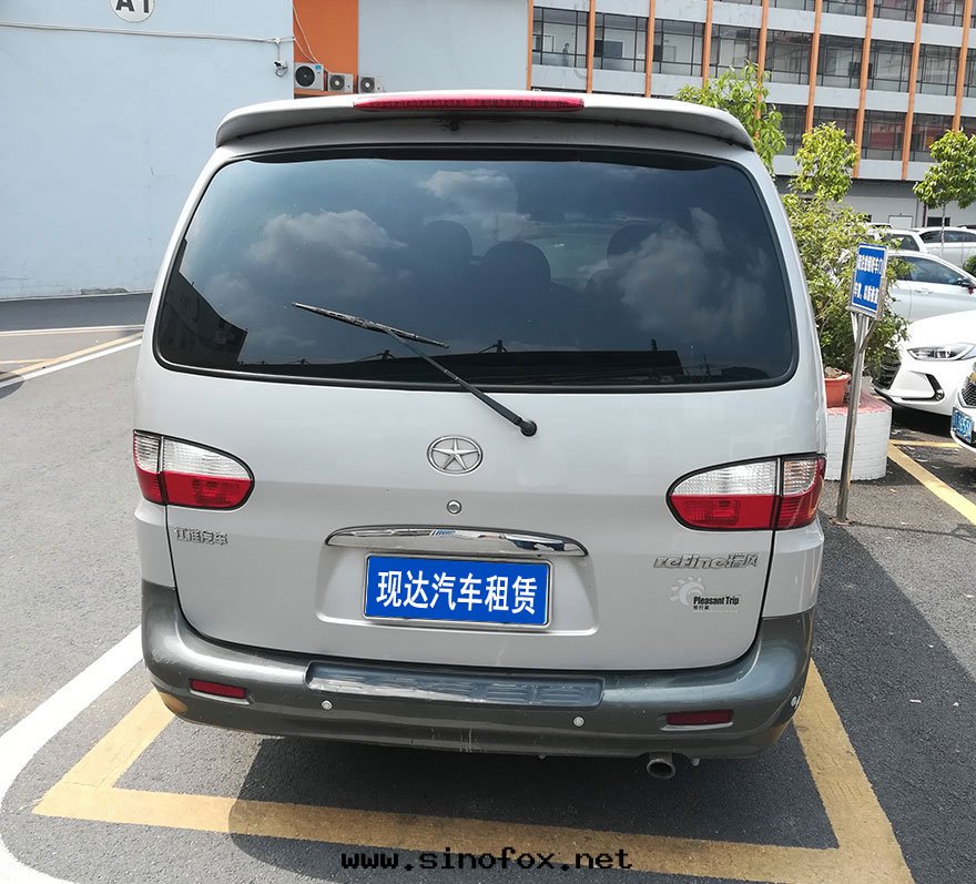 广州出(chū)租7座9座瑞風(fēng)商務(wù)車带(dài)司機(jī)包(bāo)天(tiān)_广州租車包(bāo)車用車 首選广州現(xiàn)达(dá)租車公(gōng)司