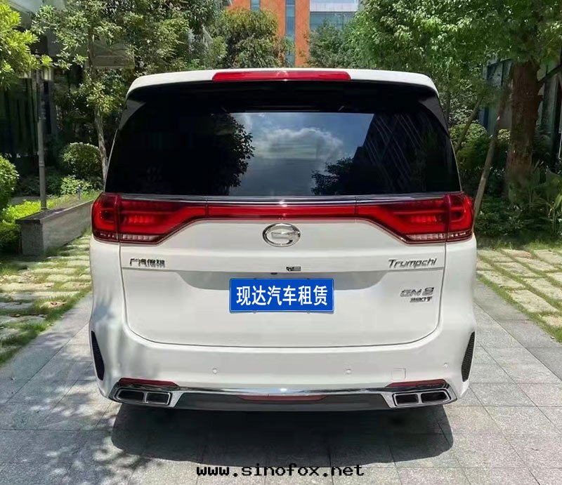 广州租賃出(chū)租广汽傳祺GM8商務(wù)包(bāo)車,带(dài)司機(jī)包(bāo)一(yī)台(tái)七(qī)座商務(wù)車一(yī)天(tiān)要多(duō)少(shǎo)錢(qián)?_广州租車包(bāo)車用車 首選广州現(xiàn)达(dá)租車公(gōng)司