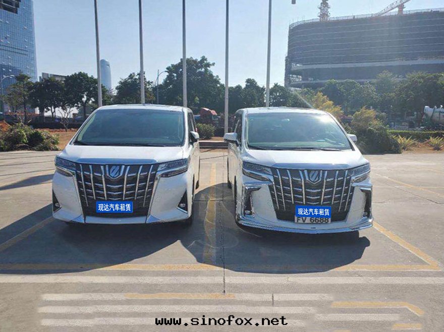 广州出(chū)租豐田(tián)埃爾法高(gāo)檔商務(wù)車接待年(nián)租月租包(bāo)車(7座),埃爾法商務(wù)車租一(yī)天(tiān)多(duō)少(shǎo)錢(qián)?_广州租車包(bāo)車用車 首選广州現(xiàn)达(dá)租車公(gōng)司