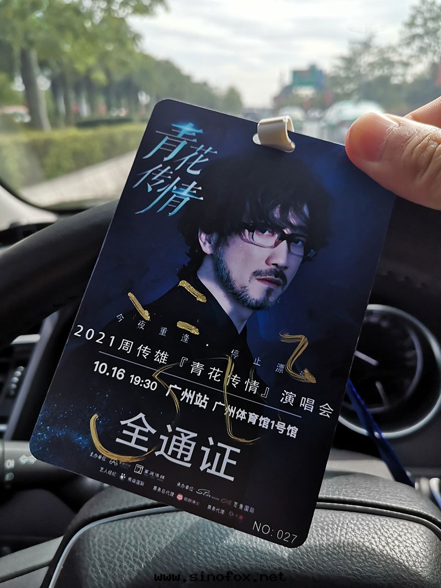 广州明(míng)星(xīng)大(dà)型演唱会(huì)演藝路(lù)演活動(dòng)配带(dài)司機(jī)租用出(chū)租23座考斯特(tè)7人(rén)座别克(kè)GL8商務(wù)車包(bāo)天(tiān)_广州租車 首選广州現(xiàn)达(dá)汽車租賃公(gōng)司