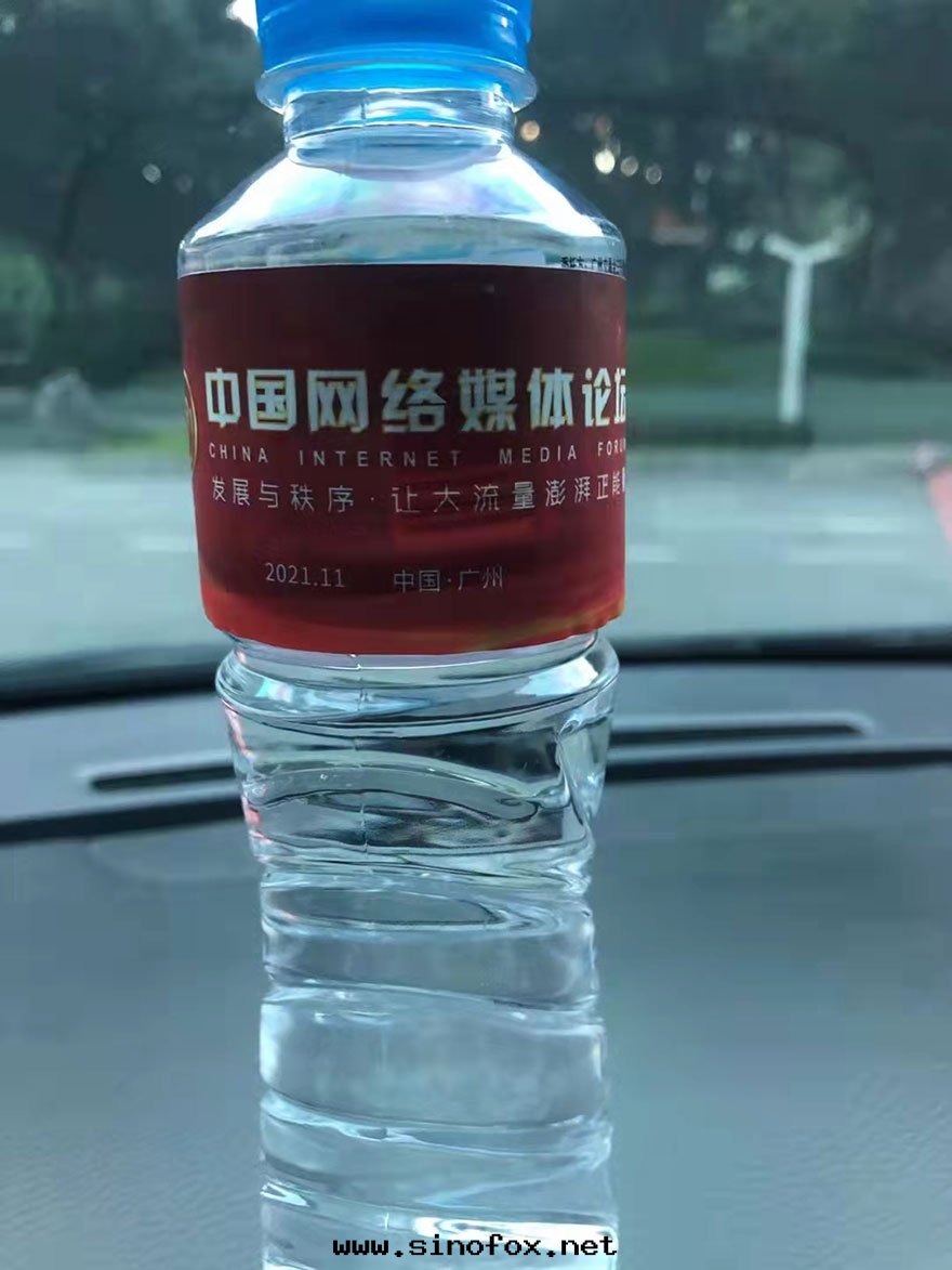 2021中(zhōng)國(guó)网(wǎng)絡媒體(tǐ)論壇广州活動(dòng)哪里(lǐ)有(yǒu)配带(dài)司機(jī)出(chū)租别克(kè)GL8商務(wù)車租一(yī)天(tiān)费用_广州租車包(bāo)車用車 首選广州現(xiàn)达(dá)汽車租賃公(gōng)司