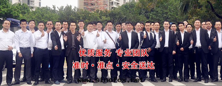 广州現(xiàn)达(dá)商務(wù)有(yǒu)限公(gōng)司現(xiàn)达(dá)汽車租賃网(wǎng)www.zuchegz.com广東(dōng)專業的(de)租車服務(wù)汽車租賃公(gōng)司