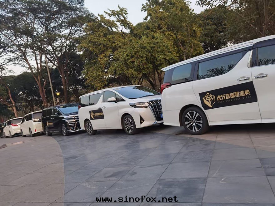 广州演唱会(huì)大(dà)型活動(dòng)带(dài)司機(jī)租車包(bāo)車,广州租賃公(gōng)司出(chū)租埃爾法商務(wù)車隊_广州租車包(bāo)車用車 首選广州現(xiàn)达(dá)租車公(gōng)司