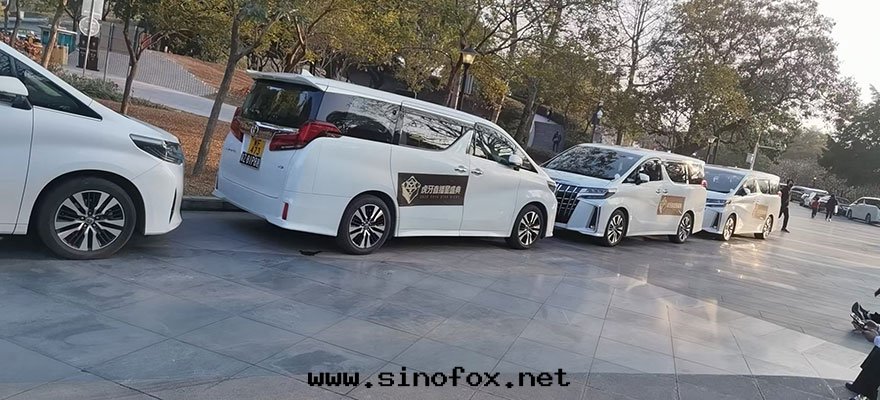 广州演唱会(huì)大(dà)型活動(dòng)带(dài)司機(jī)租車包(bāo)車,广州租賃公(gōng)司出(chū)租埃爾法商務(wù)車隊_广州租車包(bāo)車用車 首選广州現(xiàn)达(dá)租車公(gōng)司