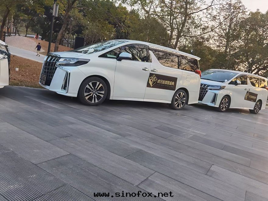 广州演唱会(huì)大(dà)型活動(dòng)带(dài)司機(jī)租車包(bāo)車,广州租賃公(gōng)司出(chū)租埃爾法商務(wù)車隊_广州租車包(bāo)車用車 首選广州現(xiàn)达(dá)租車公(gōng)司