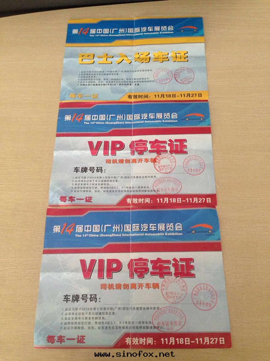 广州參加展(zhǎn)覽会(huì)带(dài)司機(jī)包(bāo)天(tiān)租車,广交会(huì)商務(wù)車隊出(chū)租哪里(lǐ)有(yǒu)自(zì)駕租車_广州租車包(bāo)車用車 首選广州現(xiàn)达(dá)汽車租賃公(gōng)司