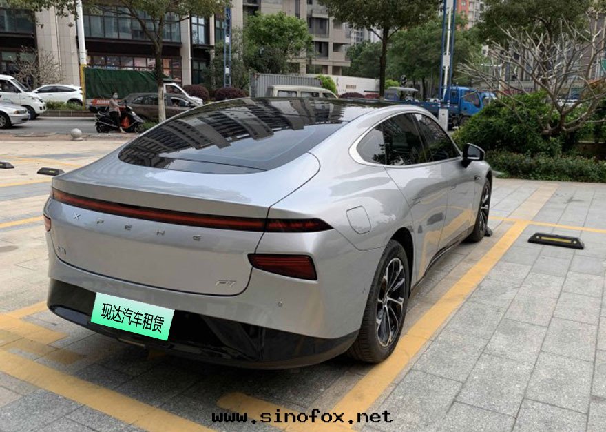 广州哪里(lǐ)有(yǒu)出(chū)租自(zì)駕小鵬P7,月租年(nián)租純電(diàn)動(dòng)車一(yī)天(tiān)多(duō)少(shǎo)錢(qián)_广州租車包(bāo)車用車 首選广州現(xiàn)达(dá)汽車租賃公(gōng)司