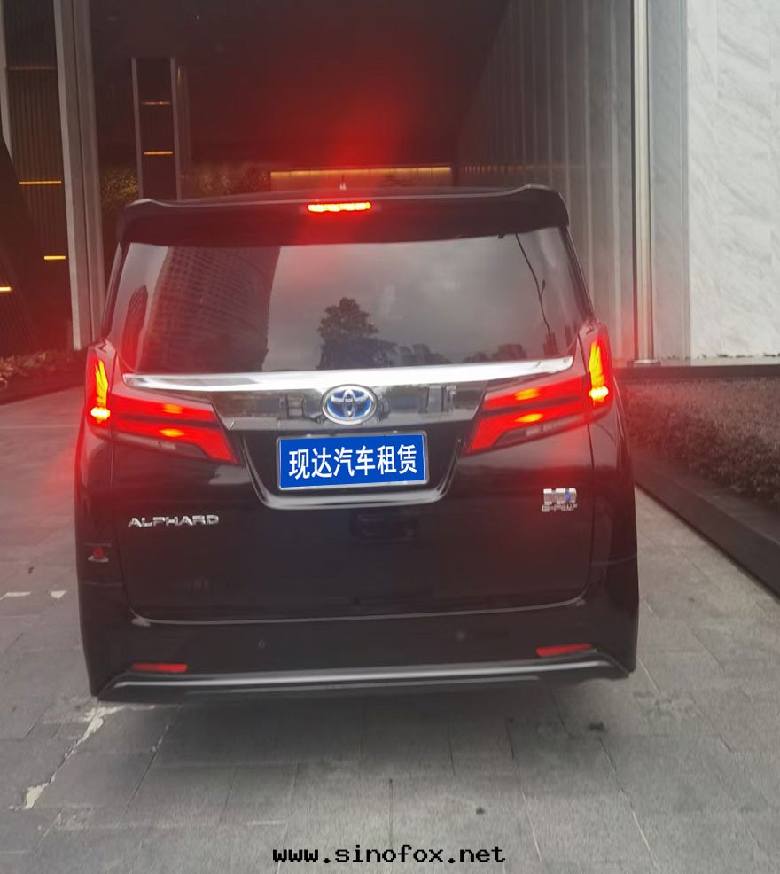 广州自(zì)駕随駕租7座豐田(tián)埃爾法黑(hēi)色(sè)商務(wù)車配带(dài)司機(jī)出(chū)租威爾法包(bāo)年(nián)多(duō)少(shǎo)錢(qián)_广州租車包(bāo)車用車 首選广州現(xiàn)达(dá)汽車租賃公(gōng)司