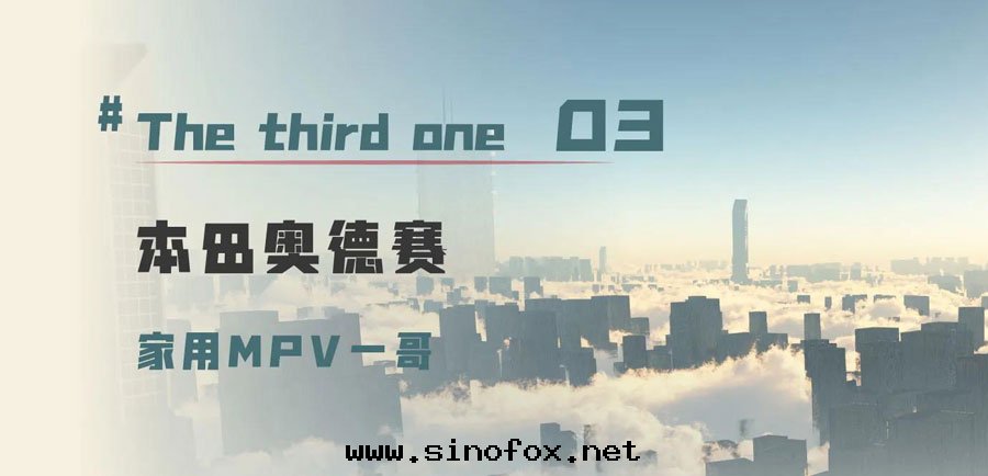 广州租車推薦三(sān)款7座MPV商務(wù)車型大(dà)比对(duì)_广州租車包(bāo)車 首選广州現(xiàn)达(dá)租車公(gōng)司