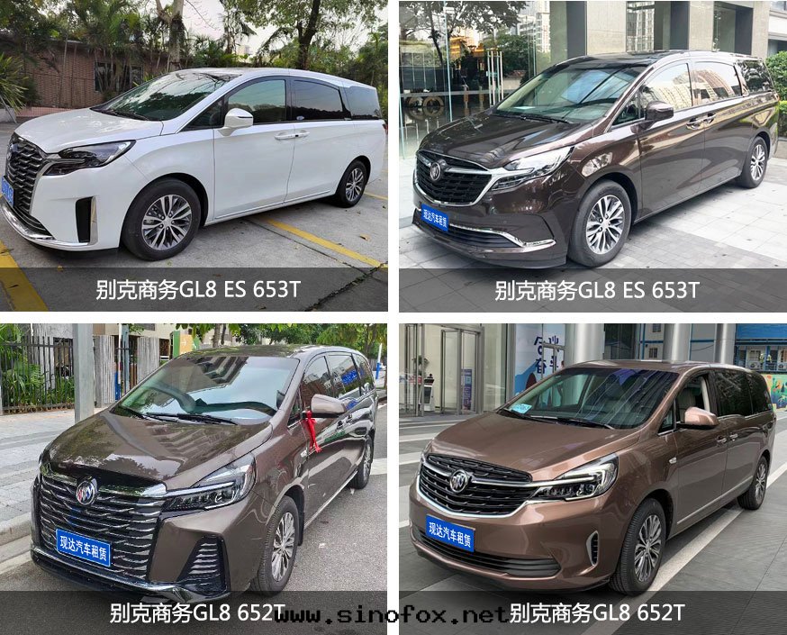 广州带(dài)司機(jī)长(cháng)期(qī)出(chū)租7座别克(kè)GL8商務(wù)車包(bāo)年(nián)租月租,在(zài)广州租一(yī)台(tái)别克(kè)商務(wù)gl8多(duō)少(shǎo)錢(qián)一(yī)天(tiān)_广州租車包(bāo)車用車 首選广州現(xiàn)达(dá)租車公(gōng)司