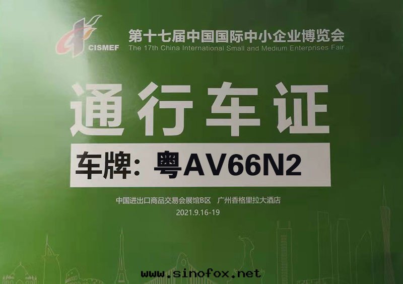 广州琶洲(zhōu)会(huì)展(zhǎn)中(zhōng)心(xīn)附近(jìn)商務(wù)車出(chū)租带(dài)司機(jī)中(zhōng)巴車包(bāo)天(tiān)_广州用車 首選广州現(xiàn)达(dá)汽車租賃公(gōng)司