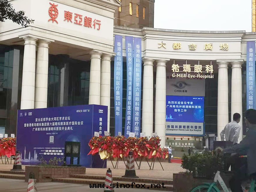 广東(dōng)广州市(shì)區(qū)配带(dài)司機(jī)出(chū)租7座别克(kè)GL8商務(wù)23人(rén)座豐田(tián)考斯特(tè)中(zhōng)巴車活動(dòng)接送_广州租車包(bāo)車用車 首選現(xiàn)达(dá)汽車租賃公(gōng)司