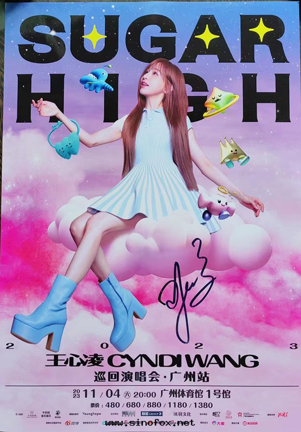 王心(xīn)淩親笔(bǐ)签(qiān)名(míng)海(hǎi)報广州站提(tí)供别克(kè)GL8阿爾法商務(wù)車出(chū)租_广州租車包(bāo)車用車 首選广州現(xiàn)达(dá)租車公(gōng)司