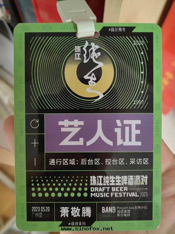 2023年(nián)“520”蕭敬騰亮(liàng)相广州塔为(wèi)市(shì)民(mín)送祝福_全(quán)程由(yóu)广州現(xiàn)达(dá)阿爾法别克(kè)gl8商務(wù)租車公(gōng)司提(tí)供明(míng)星(xīng)包(bāo)車接送服務(wù)