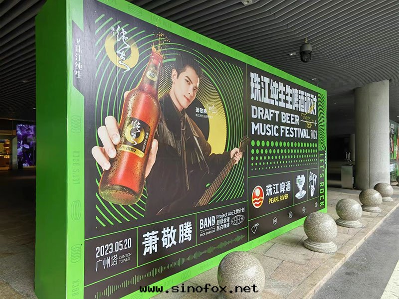 2023年(nián)“520”蕭敬騰亮(liàng)相广州塔为(wèi)市(shì)民(mín)送祝福_全(quán)程由(yóu)广州現(xiàn)达(dá)阿爾法别克(kè)gl8商務(wù)租車公(gōng)司提(tí)供明(míng)星(xīng)包(bāo)車接送服務(wù)