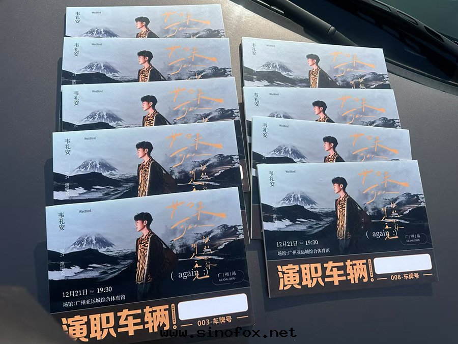 广東(dōng)明(míng)星(xīng)演藝活動(dòng)租别克(kè)GL8豐田(tián)埃爾法考斯特(tè)中(zhōng)巴商務(wù)車带(dài)司機(jī)出(chū)租_广州租車 首選現(xiàn)达(dá)汽車租賃公(gōng)司