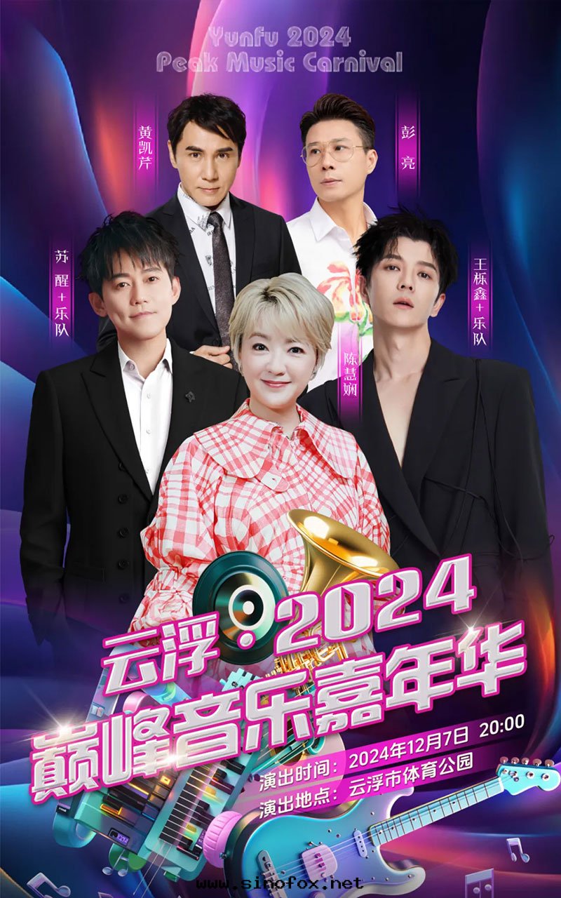 广東(dōng)广州演唱会(huì)别克(kè)GL8商務(wù)豐田(tián)考斯特(tè)中(zhōng)巴車带(dài)司機(jī)接待包(bāo)車_广州租車 首選現(xiàn)达(dá)汽車租賃公(gōng)司