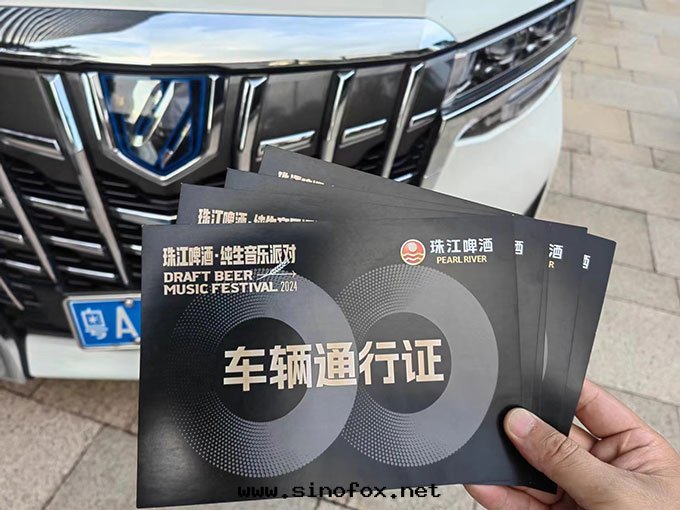 2024年(nián)蕭敬騰演唱会(huì)音(yīn)乐(lè)节(jié)豐田(tián)埃爾法带(dài)司機(jī)商務(wù)接待包(bāo)車_广州租車 首選广州現(xiàn)达(dá)商務(wù)租車公(gōng)司