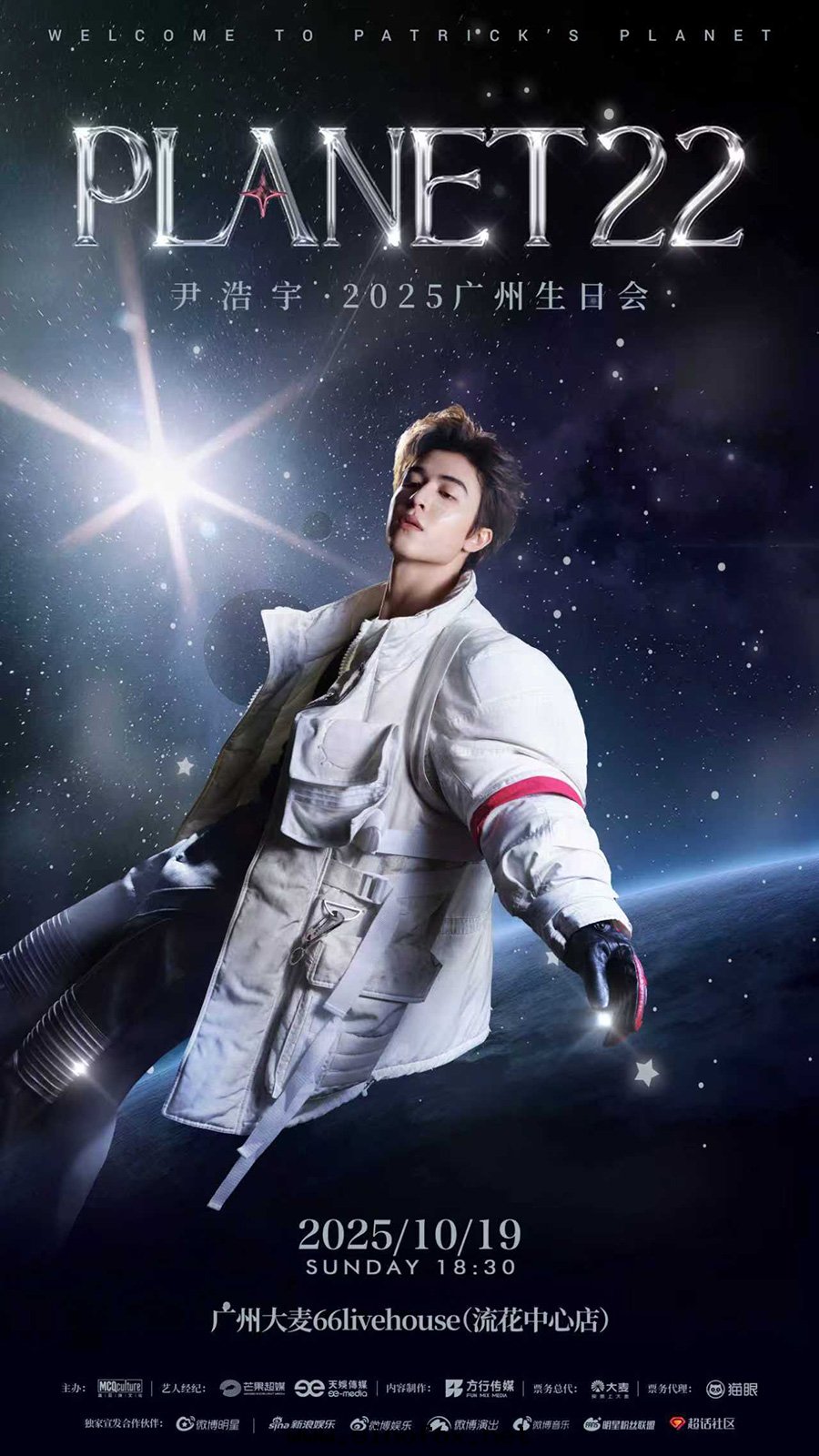 广州自(zì)駕配带(dài)司機(jī)租阿爾法埃爾法商務(wù)出(chū)租7座别克(kè)GL8包(bāo)年(nián)租賃