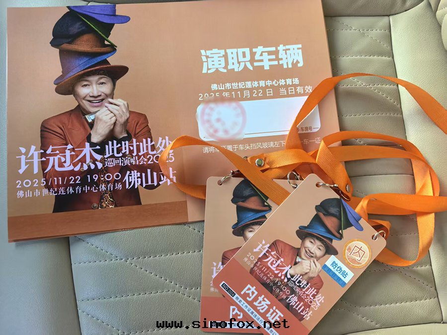 广州租車首選/月租年(nián)租带(dài)司機(jī)包(bāo)車優惠-广州現(xiàn)达(dá)商務(wù)有(yǒu)限公(gōng)司(現(xiàn)达(dá)租車)