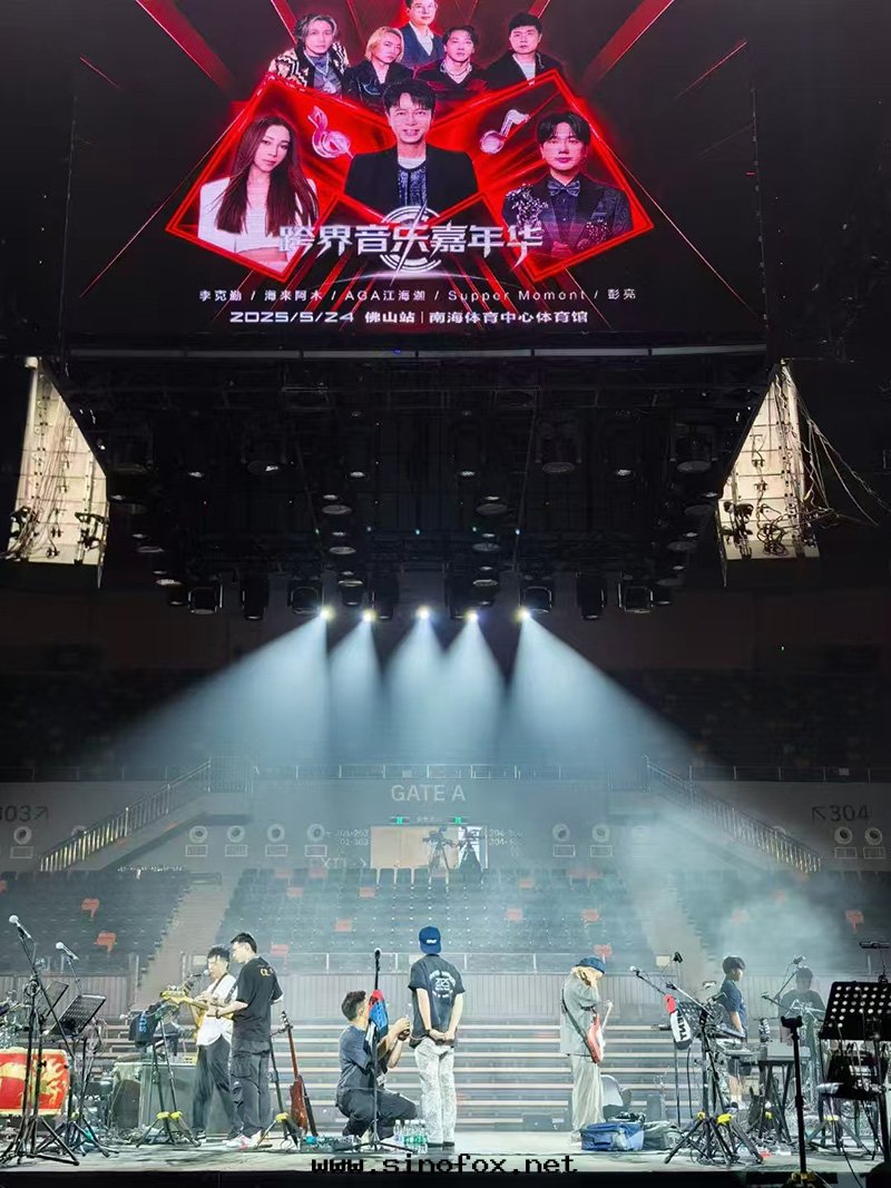 广東(dōng)佛山(shān)跨界音(yīn)乐(lè)嘉年(nián)華演唱会(huì)明(míng)星(xīng)嘉賓商務(wù)接待租車公(gōng)司_广州用車 首選現(xiàn)达(dá)汽車租賃公(gōng)司