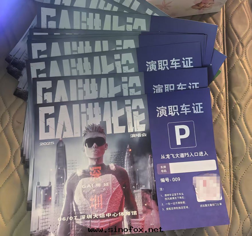 广東(dōng)深圳广州演唱会(huì)租車配带(dài)司機(jī)中(zhōng)巴商務(wù)專業車隊出(chū)租_广州用車 首選現(xiàn)达(dá)汽車租賃公(gōng)司